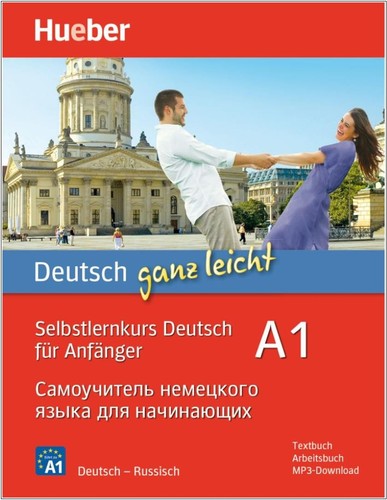 Neu deutsch lernen - deutsch, auf