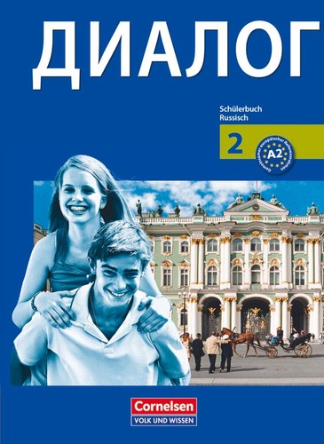 Yana pesotska dialog - pesotska, /