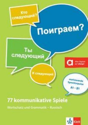 Kommunikative spiele - 77,