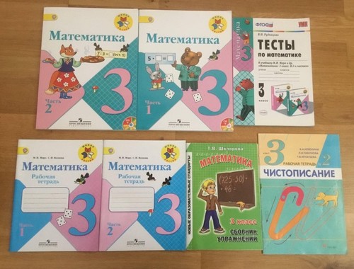 Neu математика - neu,